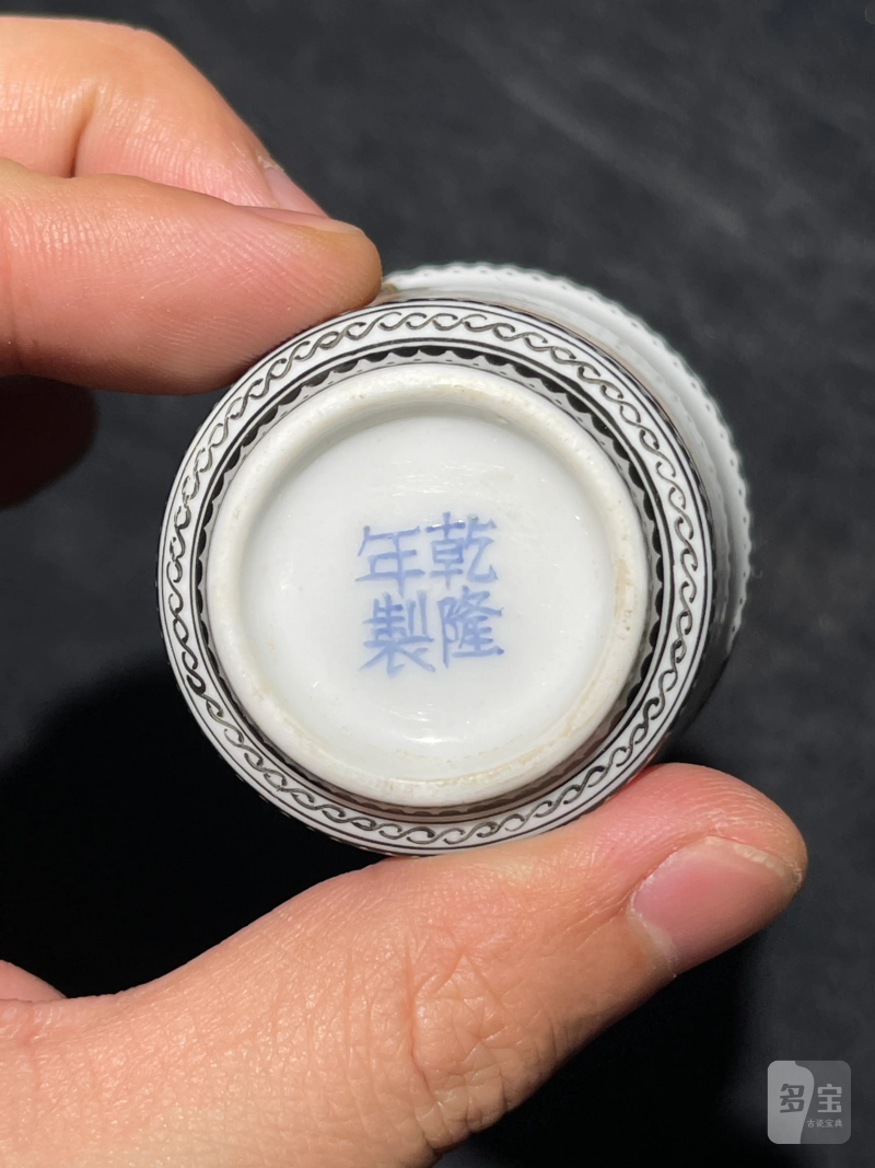 解放初 雷火莲风格粉彩十八罗汉杯一套十八件 - 图15